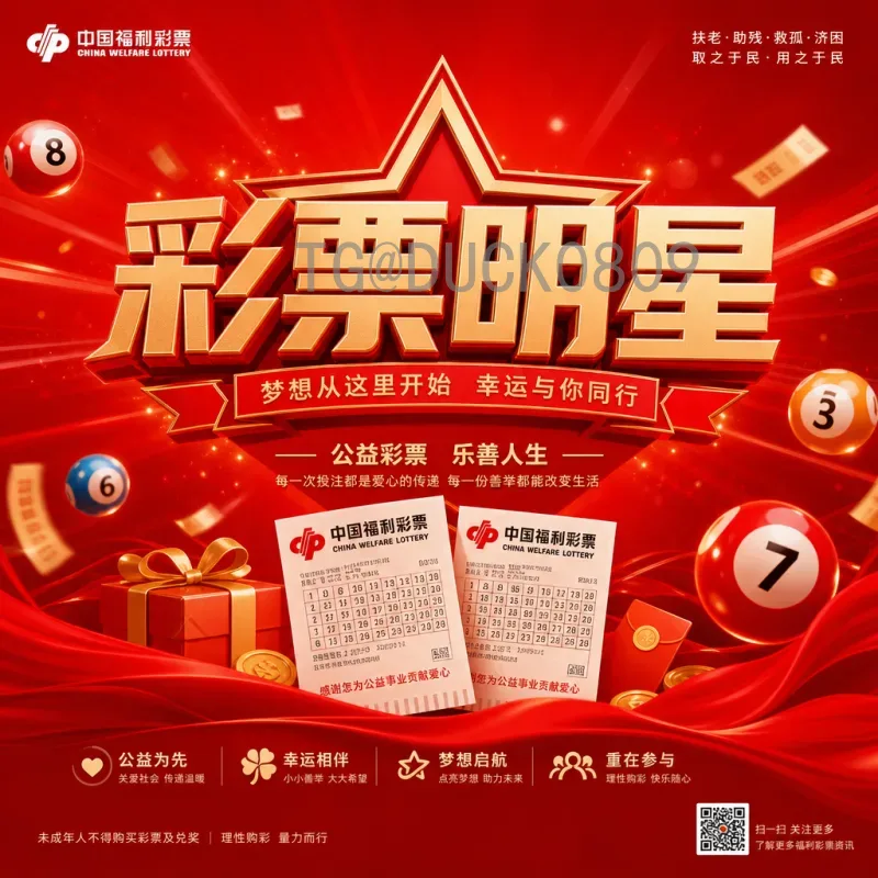 杨毅深度解析2026年世界杯:格局剧变与中国队的机遇挑战