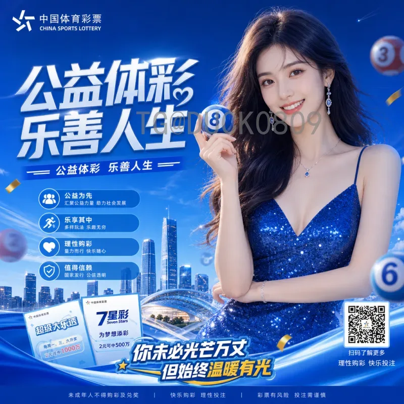 聚焦世界杯期间：2026世界杯前瞻全攻略与强队解析