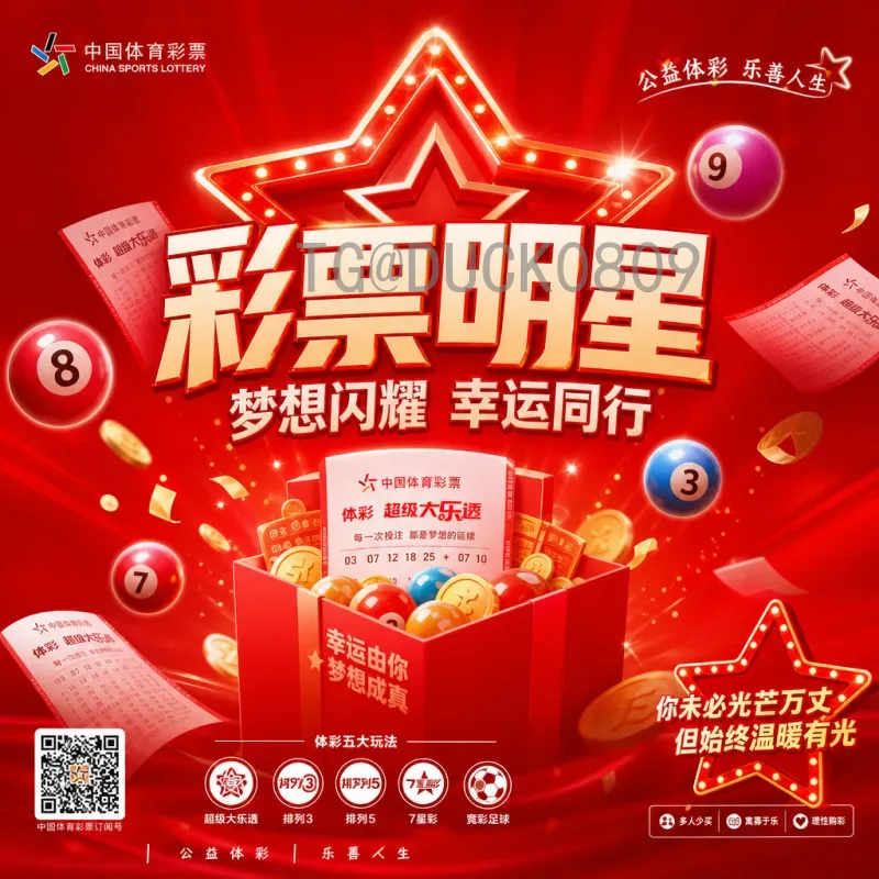 实时2026国际足联世界杯分组结果分析:赛制变革与强队格局