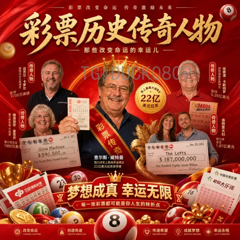 一文读懂官方2026世界杯淘汰赛规则:赛制革新与亮点解析