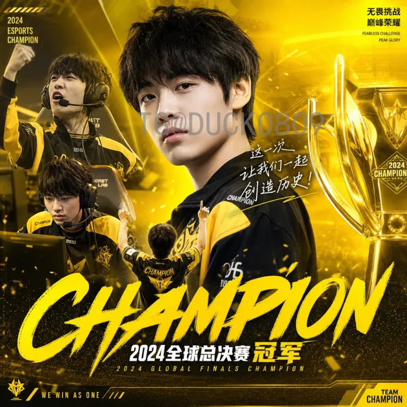2026年世界杯封面设计揭秘:创新与传统的完美融合